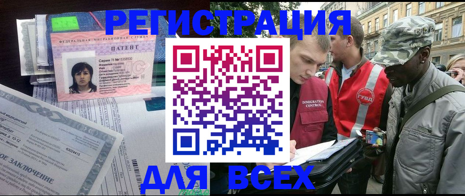 прописка гарантия в Карталах